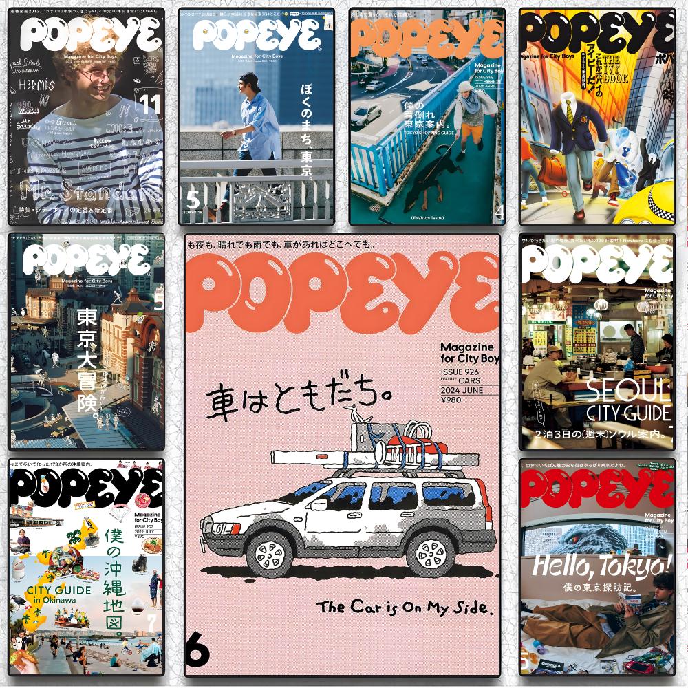POPEYE Magazine Lifestyle P-PO - Home Decor Magazine 评论和价格